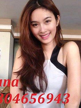 Joana